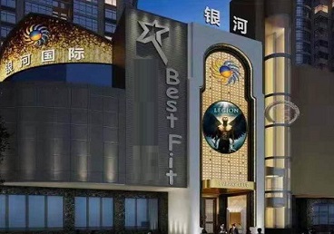 合肥KTV荤台花场男公关服务好-银河国际KTV花场消费点评